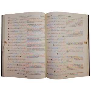 Al-Koran al-Karim farbkodierte Übersetzung