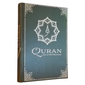Quran - Wort zu Wort