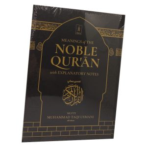 The Noble Koran